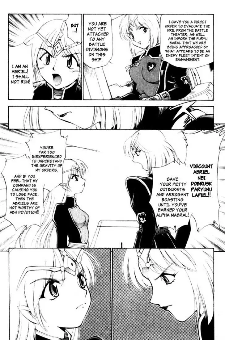 Seikai Trilogy Chapter 1.98 page 6 - 