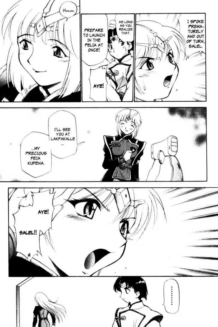 Seikai Trilogy Chapter 1.98 page 7 - 