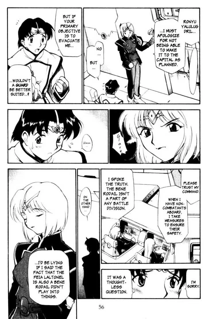 Seikai Trilogy Chapter 1.98 page 8 - 