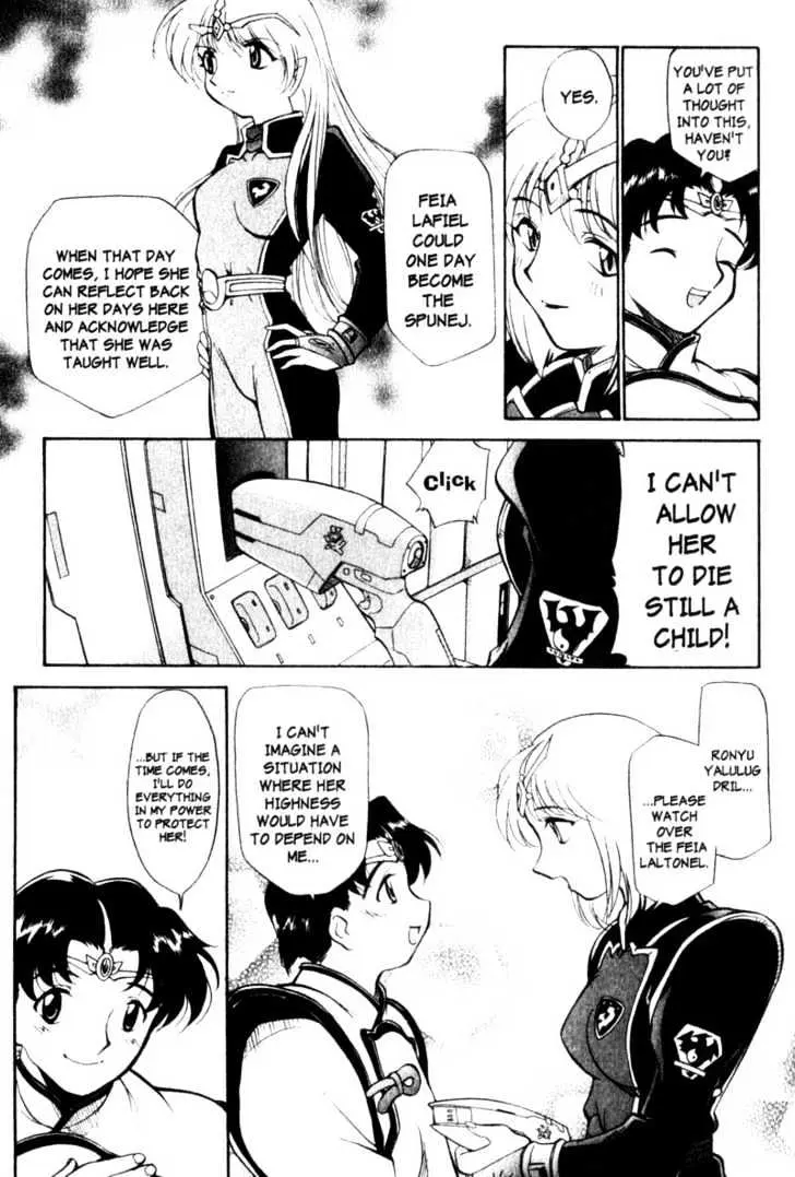 Seikai Trilogy Chapter 1.98 page 9 - 