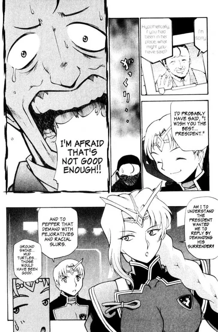 Seikai Trilogy Chapter 1.99 page 12 - 