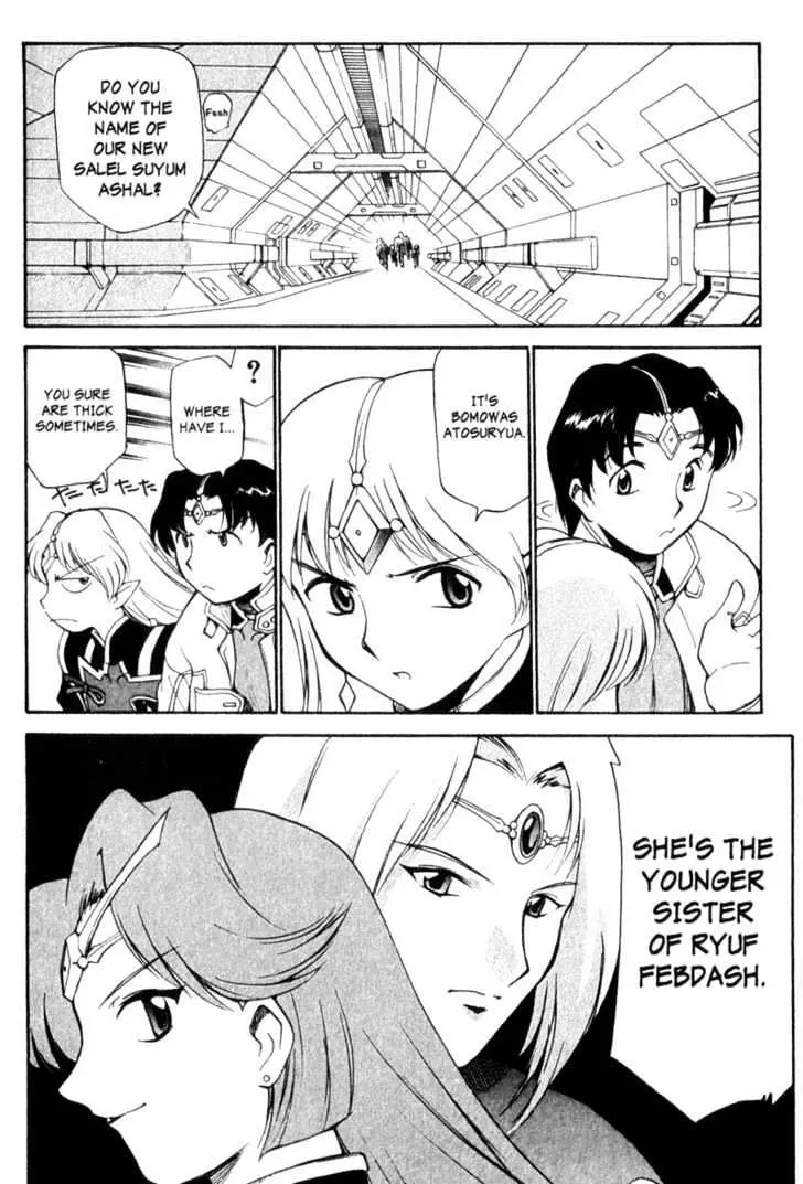 Seikai Trilogy Chapter 1.99 page 16 - 