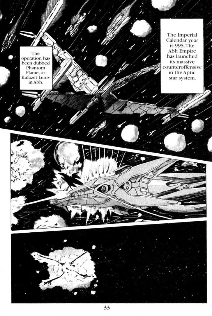 Seikai Trilogy Chapter 1.99 page 3 - 