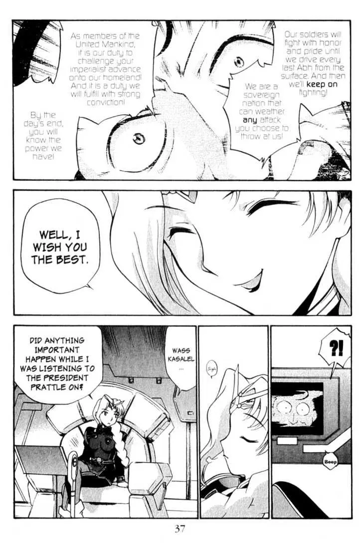 Seikai Trilogy Chapter 1.99 page 7 - 