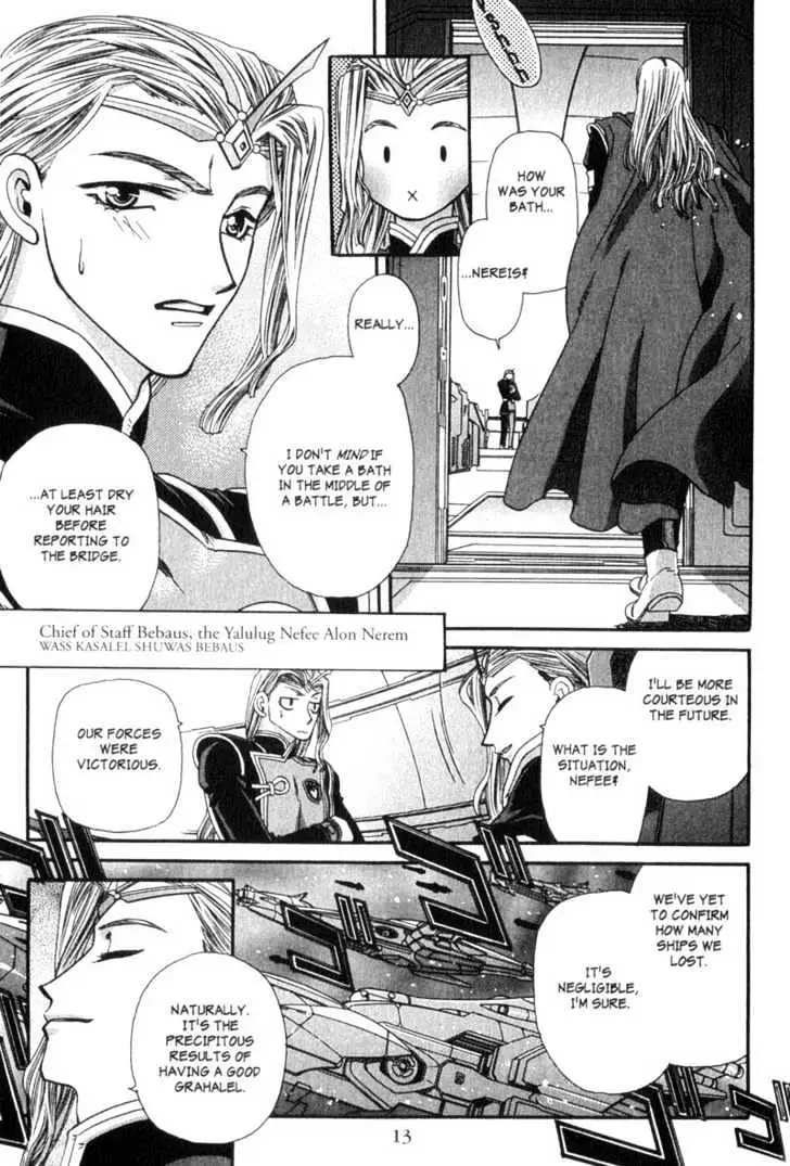 Seikai Trilogy Chapter 1 page 11 - 
