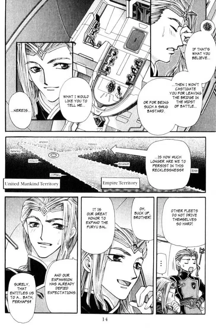 Seikai Trilogy Chapter 1 page 12 - 