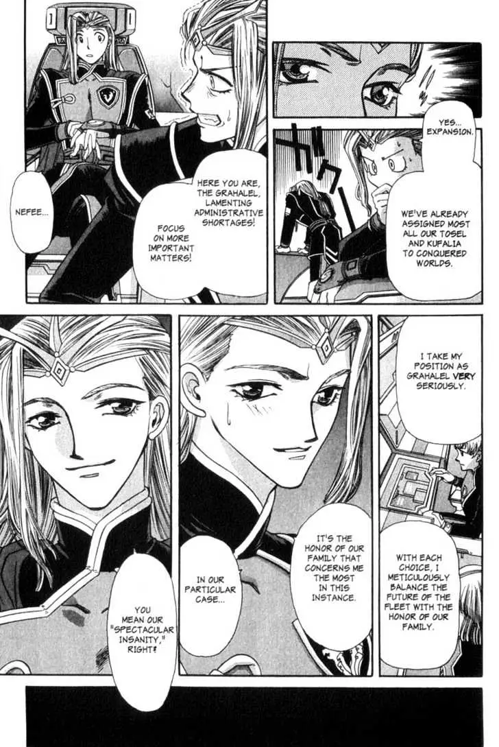 Seikai Trilogy Chapter 1 page 13 - 