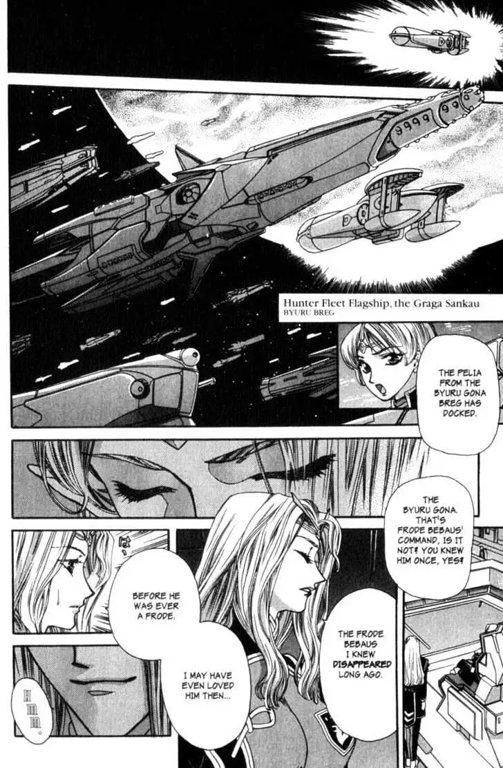 Seikai Trilogy Chapter 1 page 14 - 