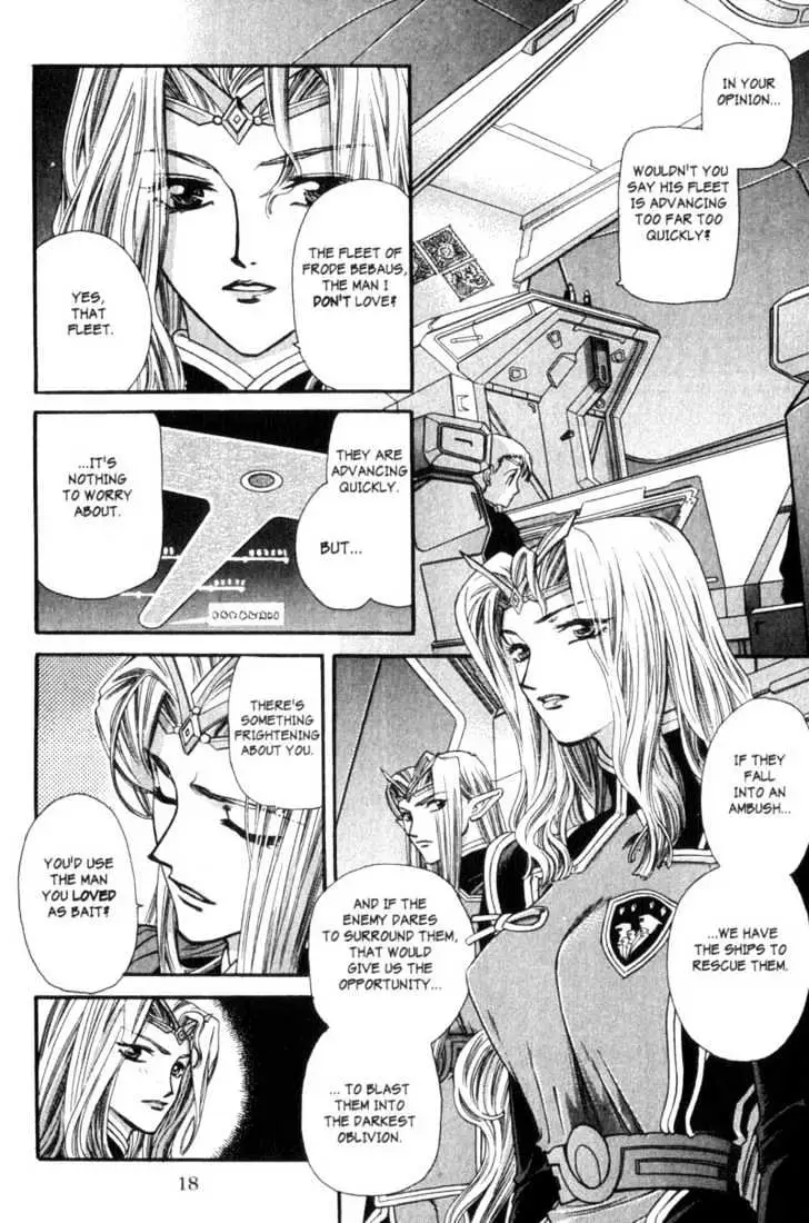 Seikai Trilogy Chapter 1 page 16 - 