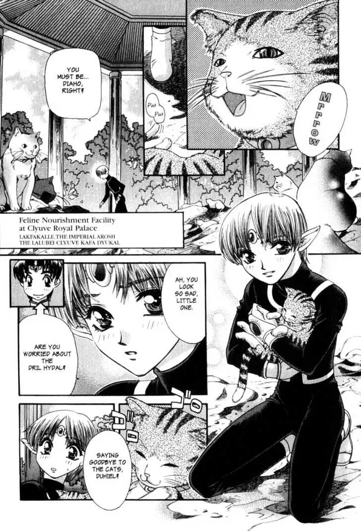 Seikai Trilogy Chapter 1 page 21 - 