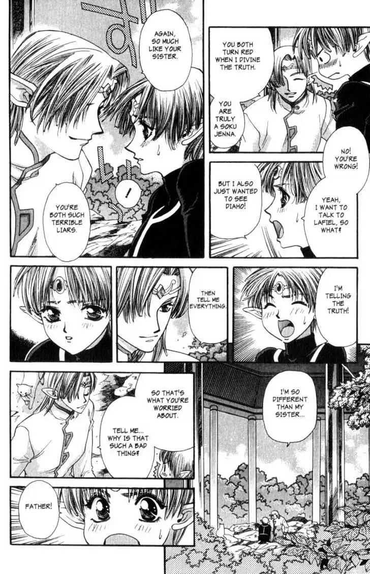 Seikai Trilogy Chapter 1 page 24 - 