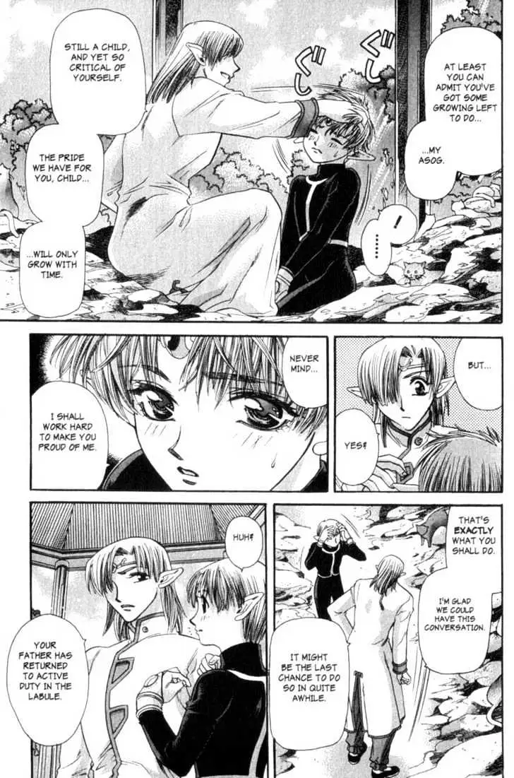 Seikai Trilogy Chapter 1 page 27 - 
