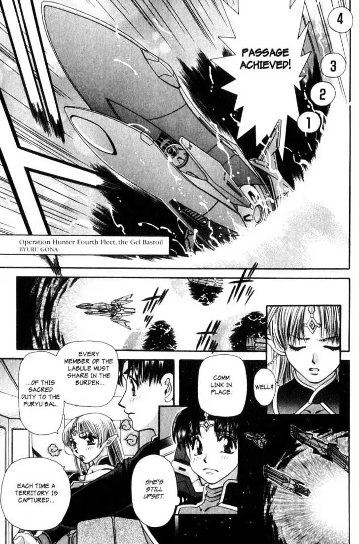 Seikai Trilogy Chapter 1 page 29 - 
