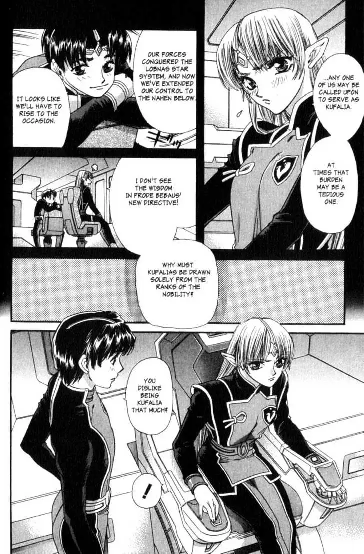 Seikai Trilogy Chapter 1 page 30 - 