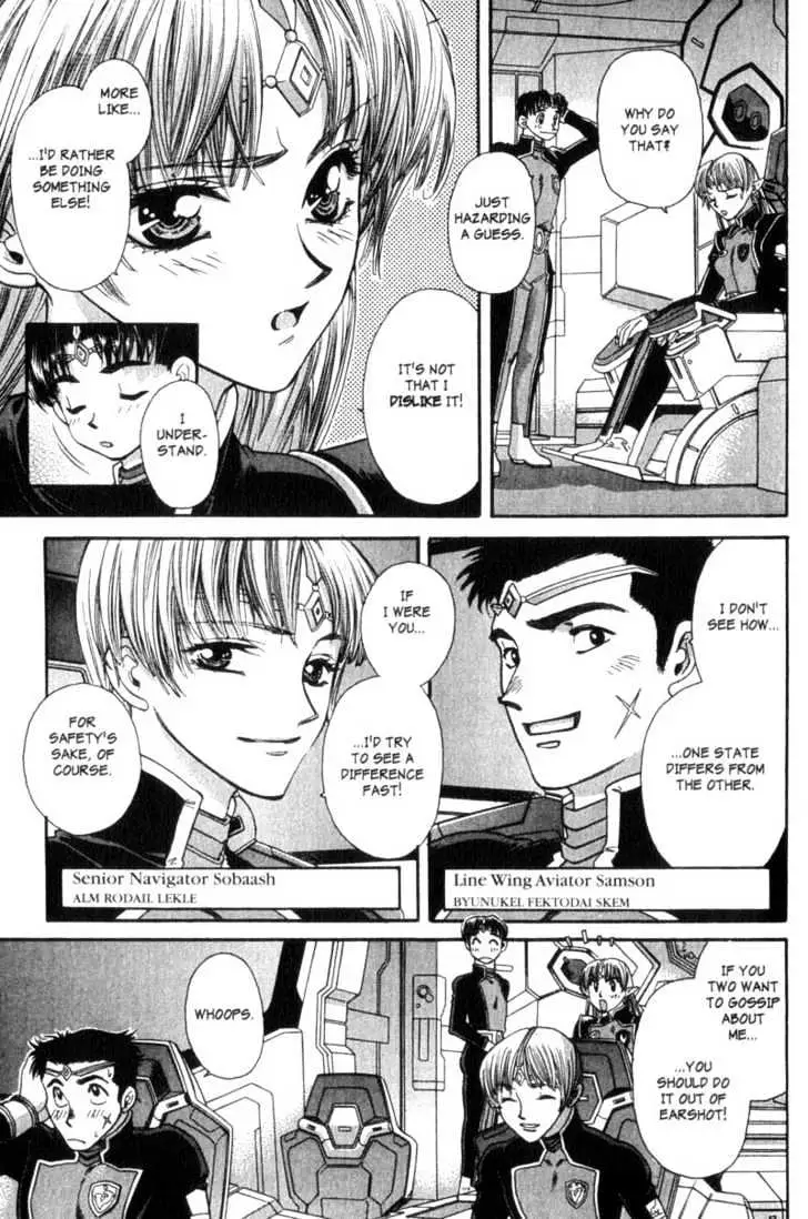 Seikai Trilogy Chapter 1 page 31 - 