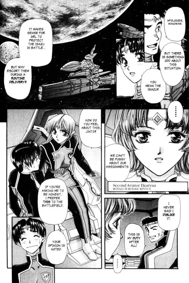 Seikai Trilogy Chapter 1 page 32 - 