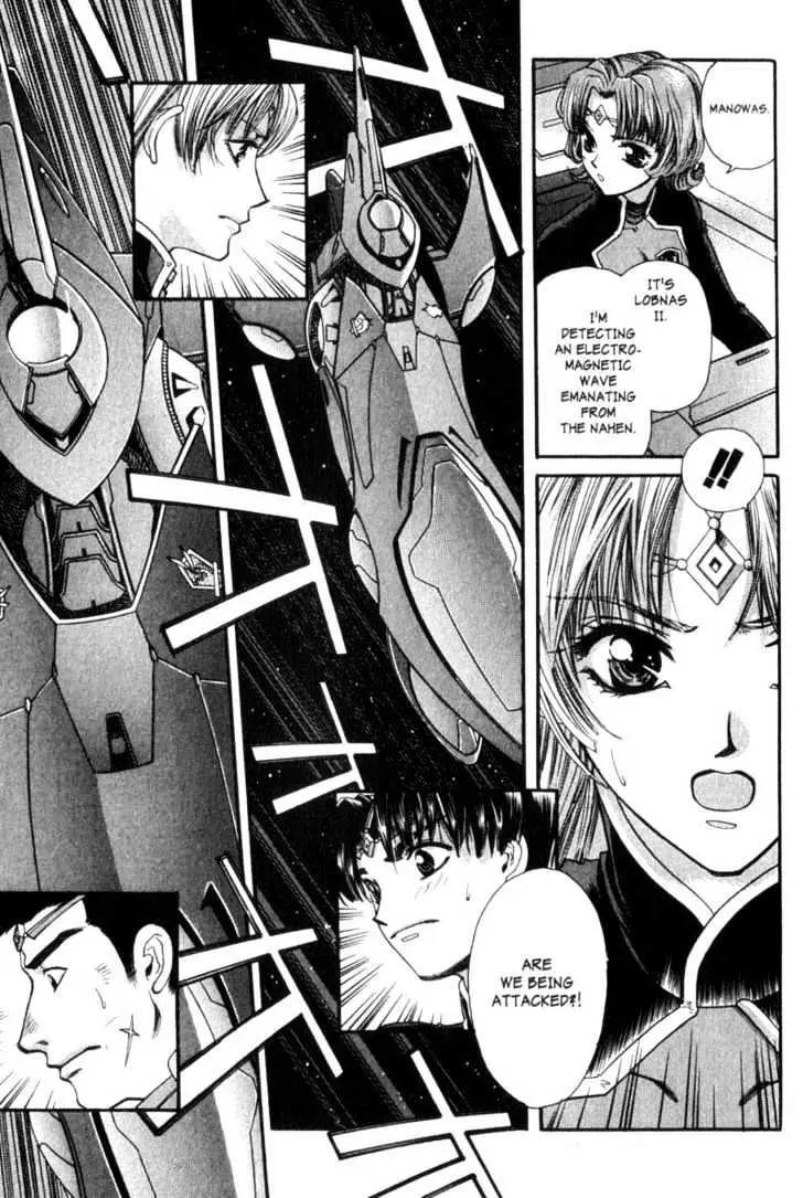 Seikai Trilogy Chapter 1 page 33 - 