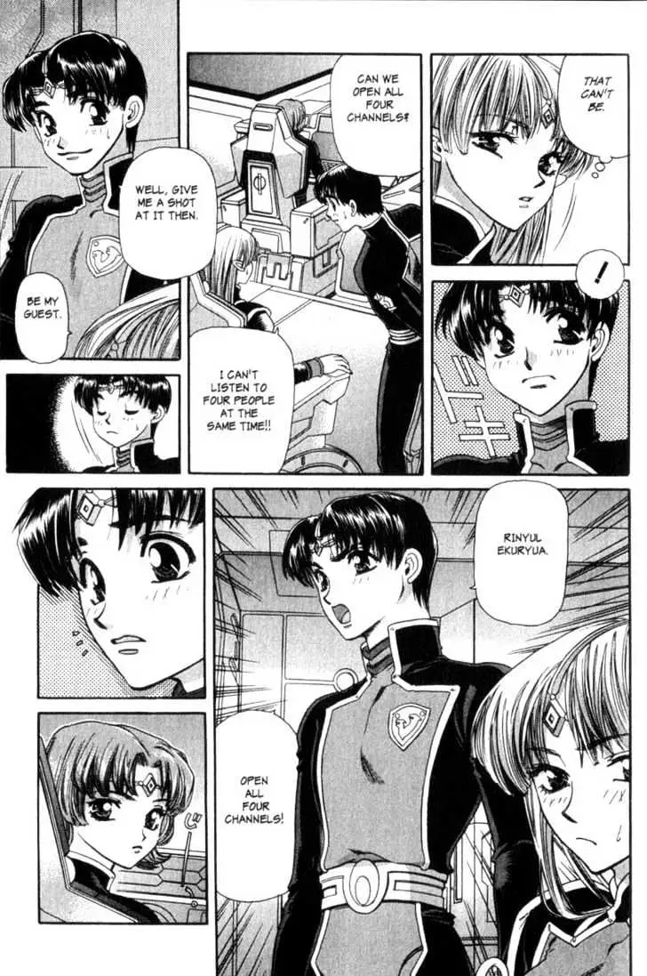 Seikai Trilogy Chapter 1 page 35 - 