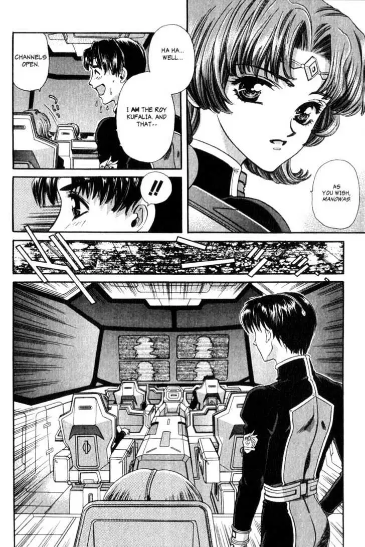 Seikai Trilogy Chapter 1 page 36 - 