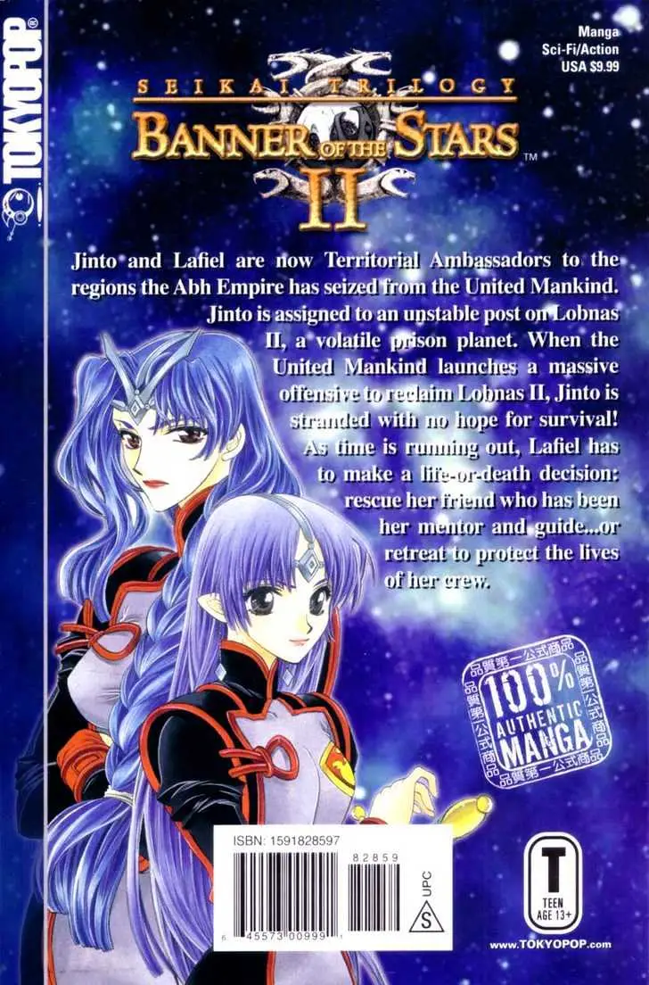 Seikai Trilogy Chapter 1 page 37 - 