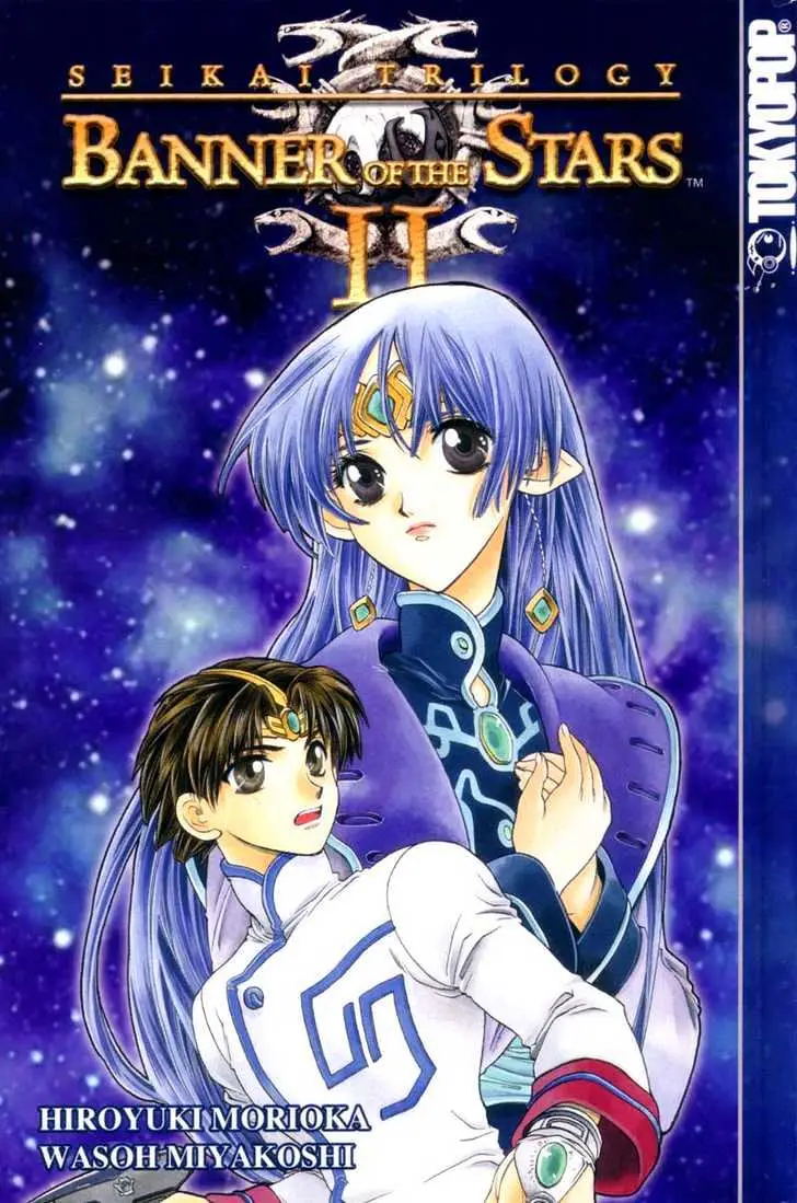 Seikai Trilogy Chapter 1 page 38 - 