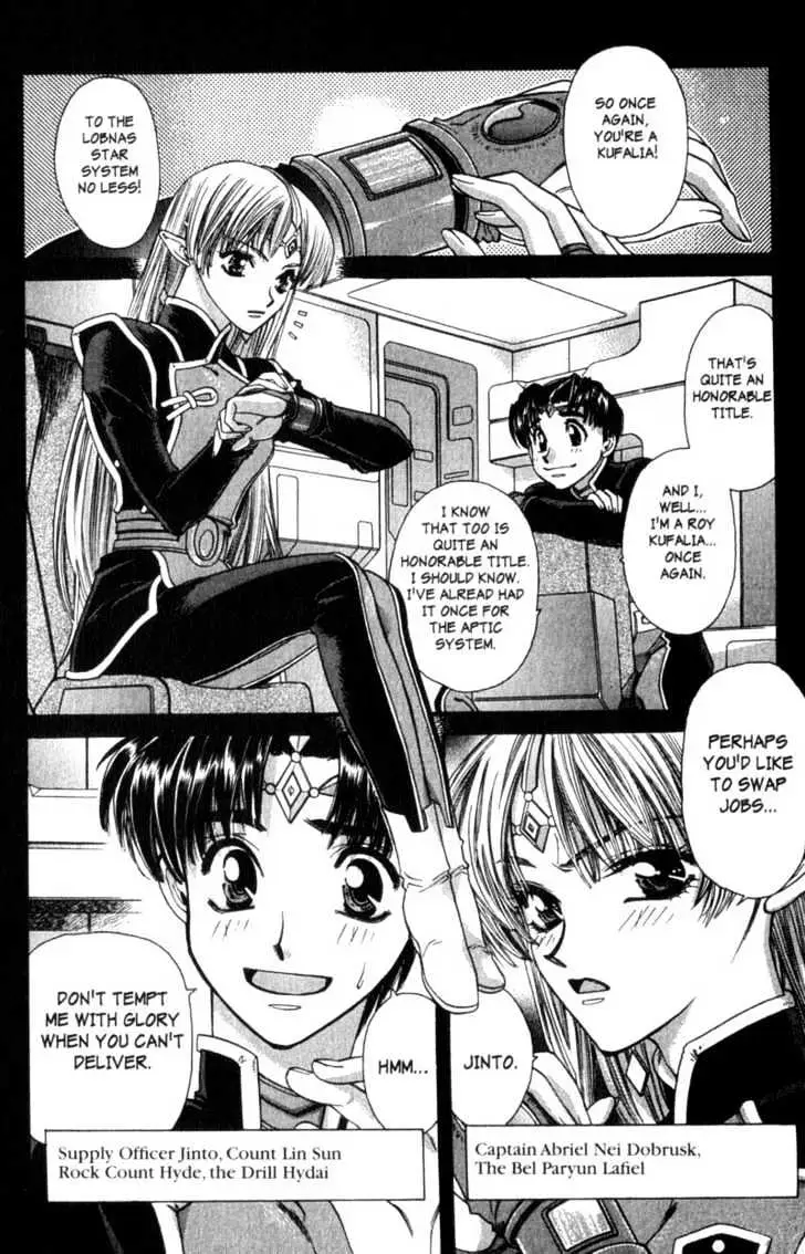 Seikai Trilogy Chapter 1 page 8 - 