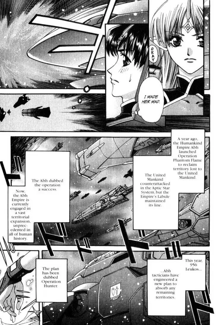 Seikai Trilogy Chapter 1 page 9 - 