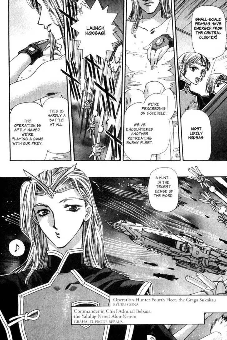 Seikai Trilogy Chapter 1 page 10 - 
