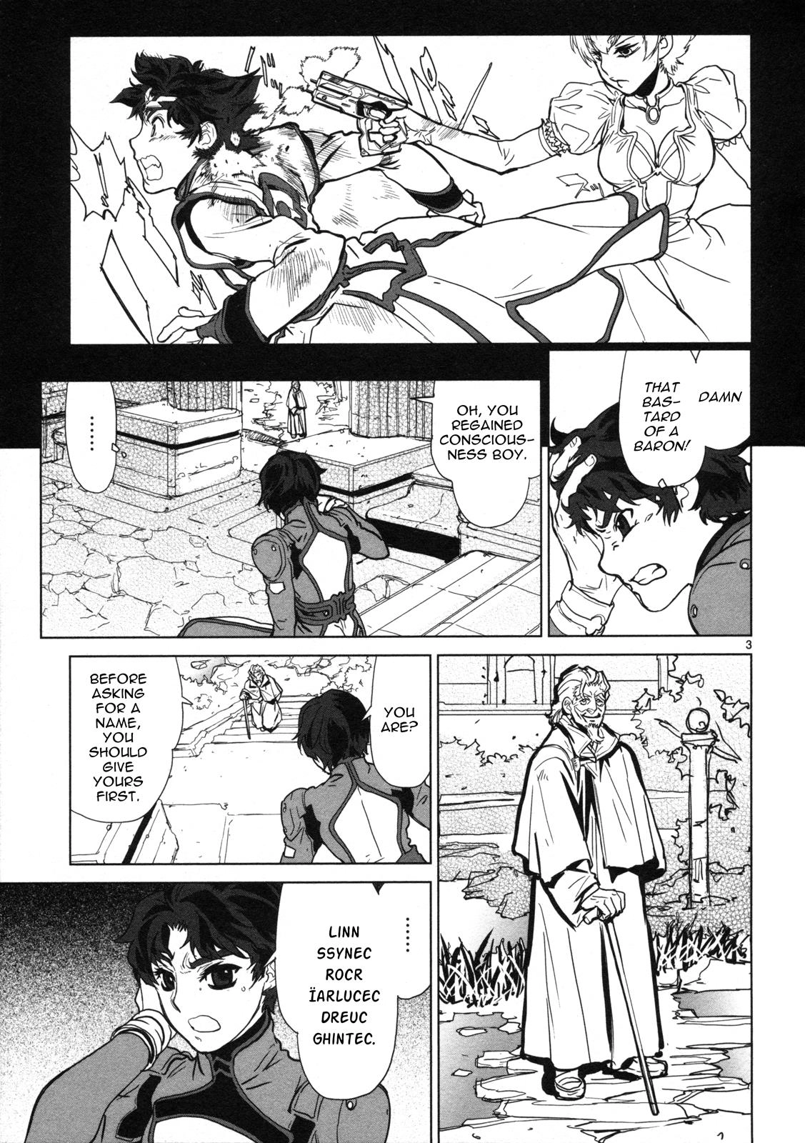 Seikai Trilogy Chapter 10 page 4 - 
