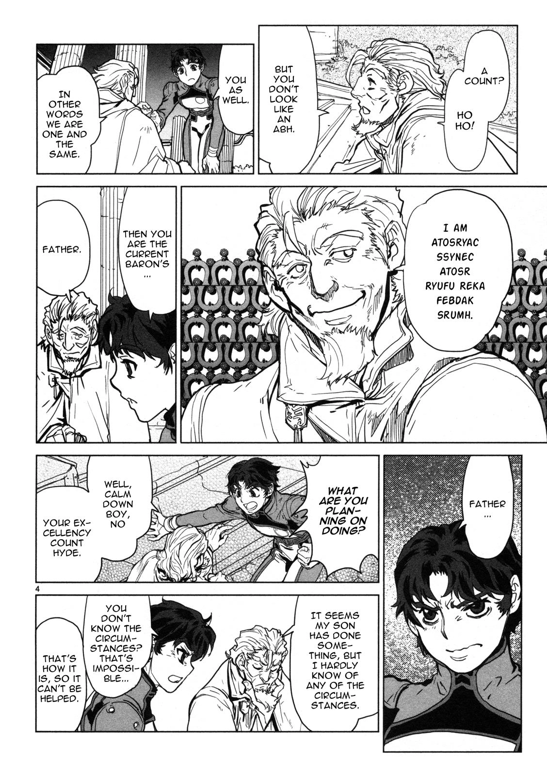 Seikai Trilogy Chapter 10 page 5 - 