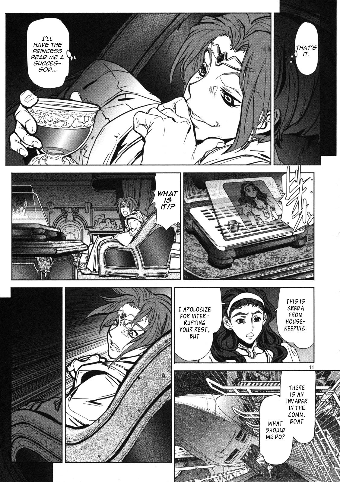 Seikai Trilogy Chapter 11 page 12 - 