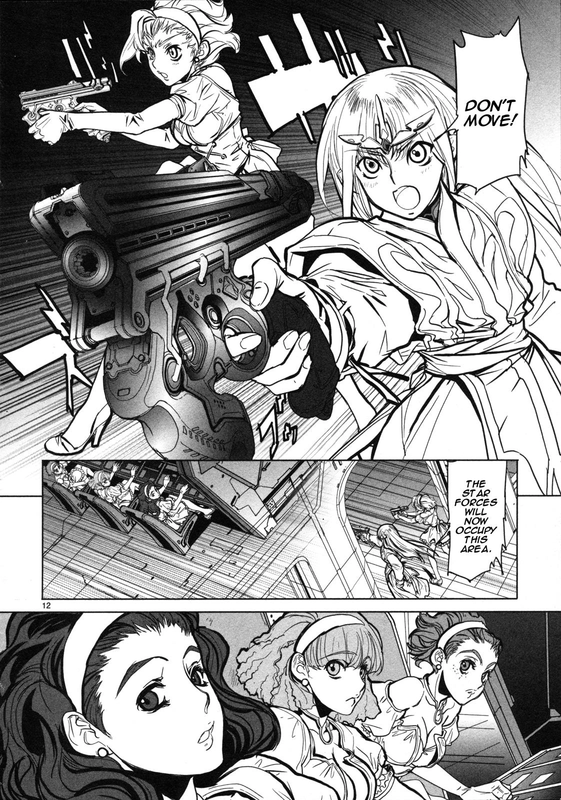 Seikai Trilogy Chapter 11 page 13 - 