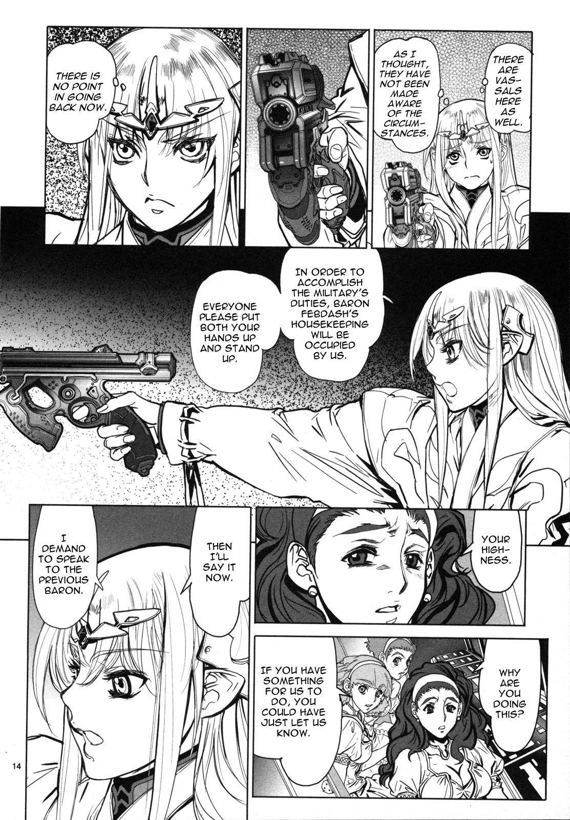 Seikai Trilogy Chapter 11 page 15 - 