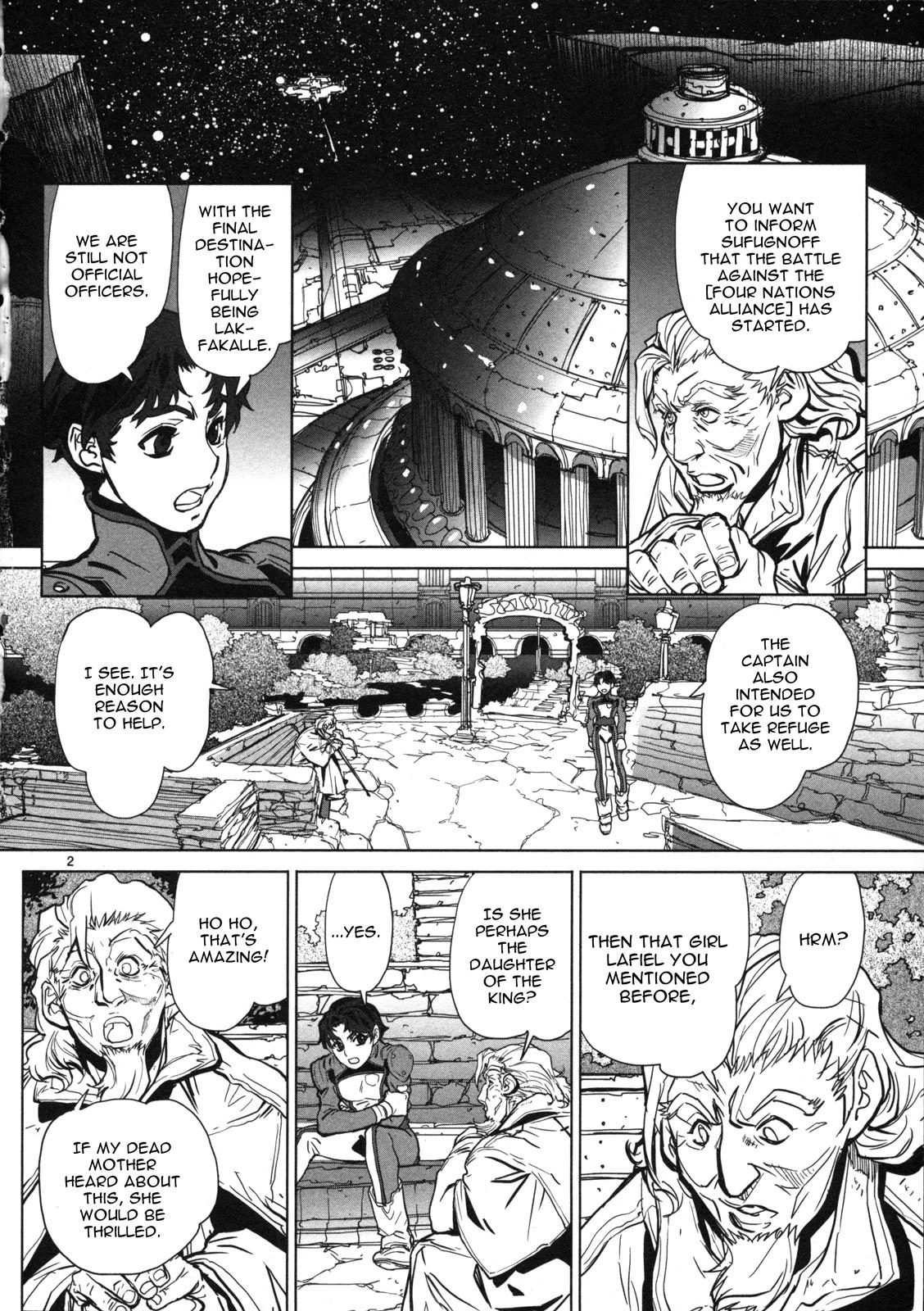 Seikai Trilogy Chapter 11 page 3 - 