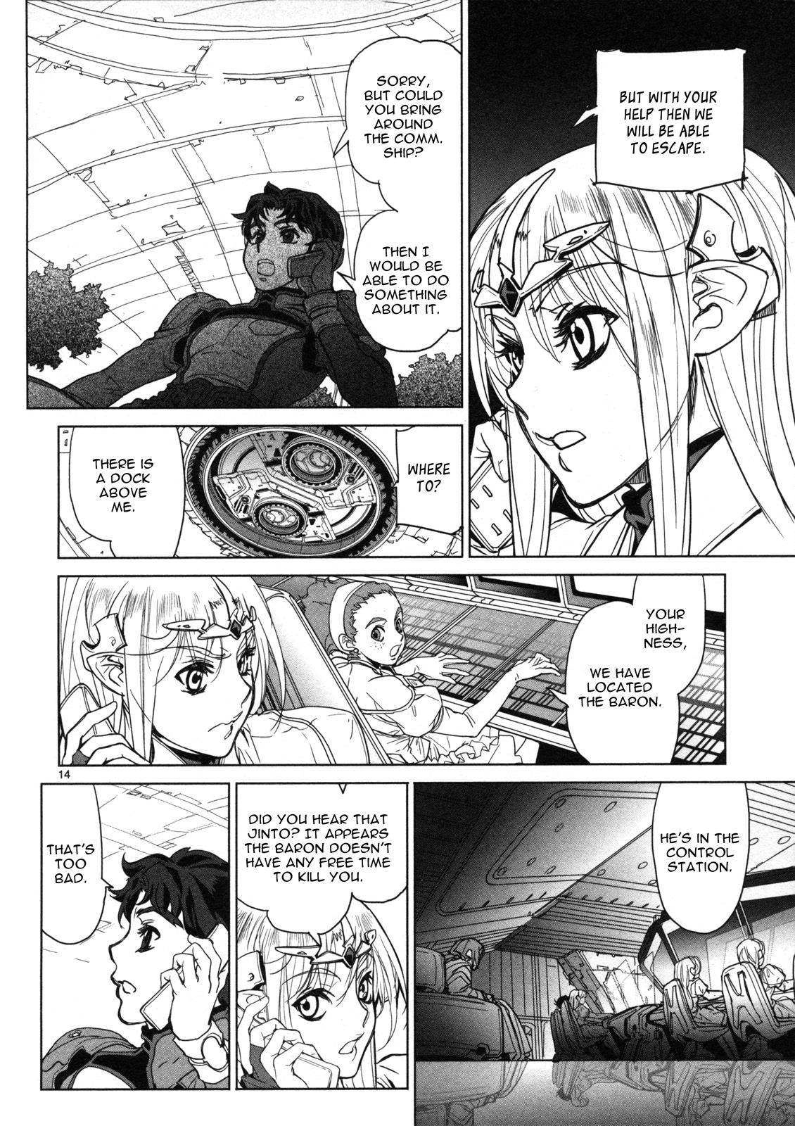 Seikai Trilogy Chapter 12 page 15 - 