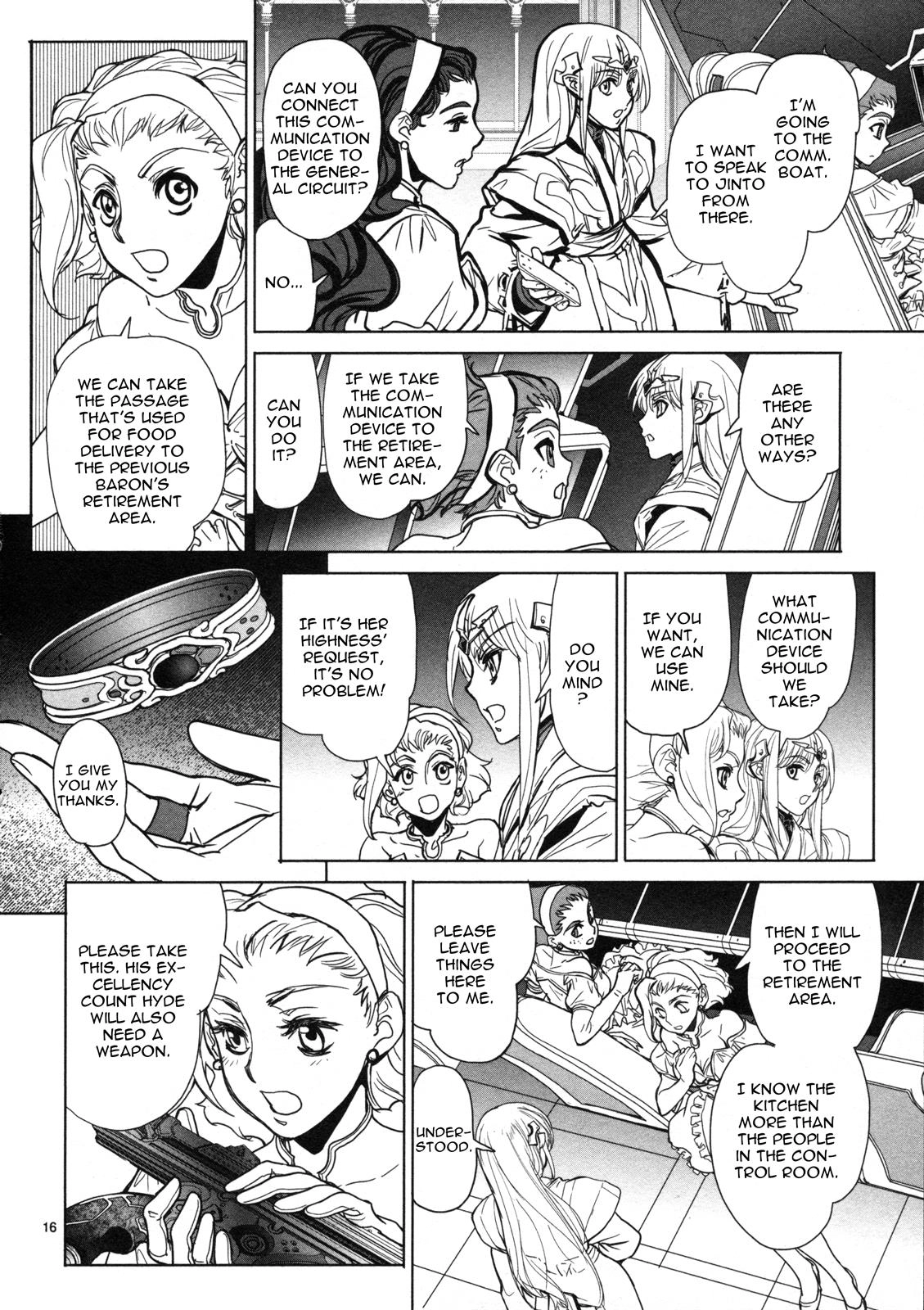 Seikai Trilogy Chapter 12 page 17 - 