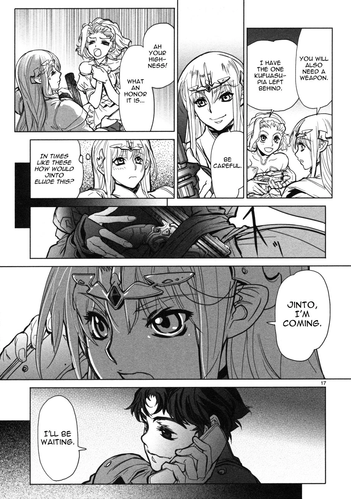 Seikai Trilogy Chapter 12 page 18 - 