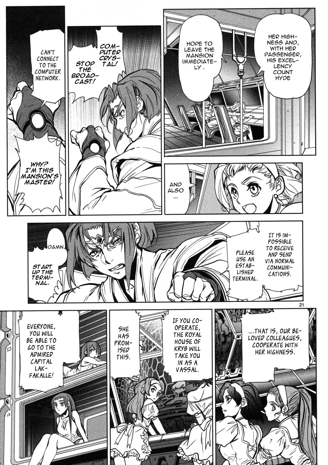 Seikai Trilogy Chapter 12 page 22 - 