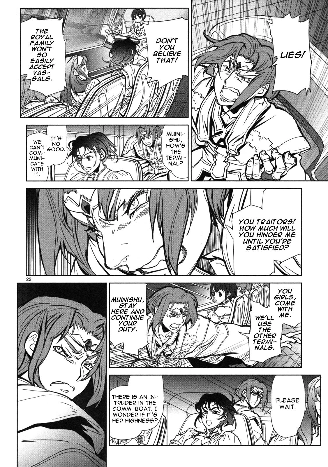 Seikai Trilogy Chapter 12 page 23 - 