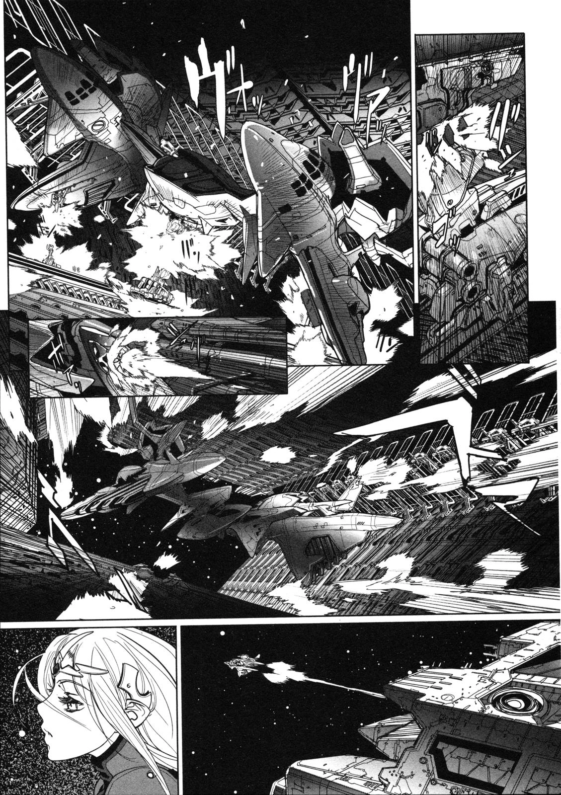 Seikai Trilogy Chapter 12 page 26 - 