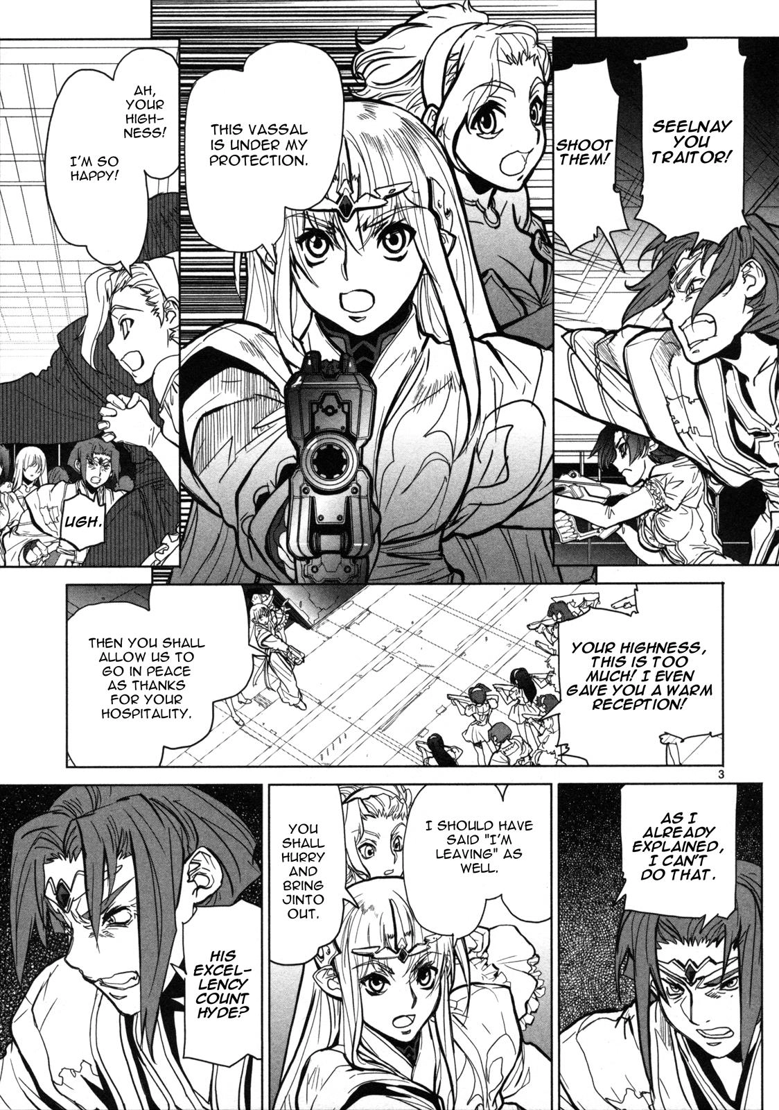 Seikai Trilogy Chapter 12 page 4 - 