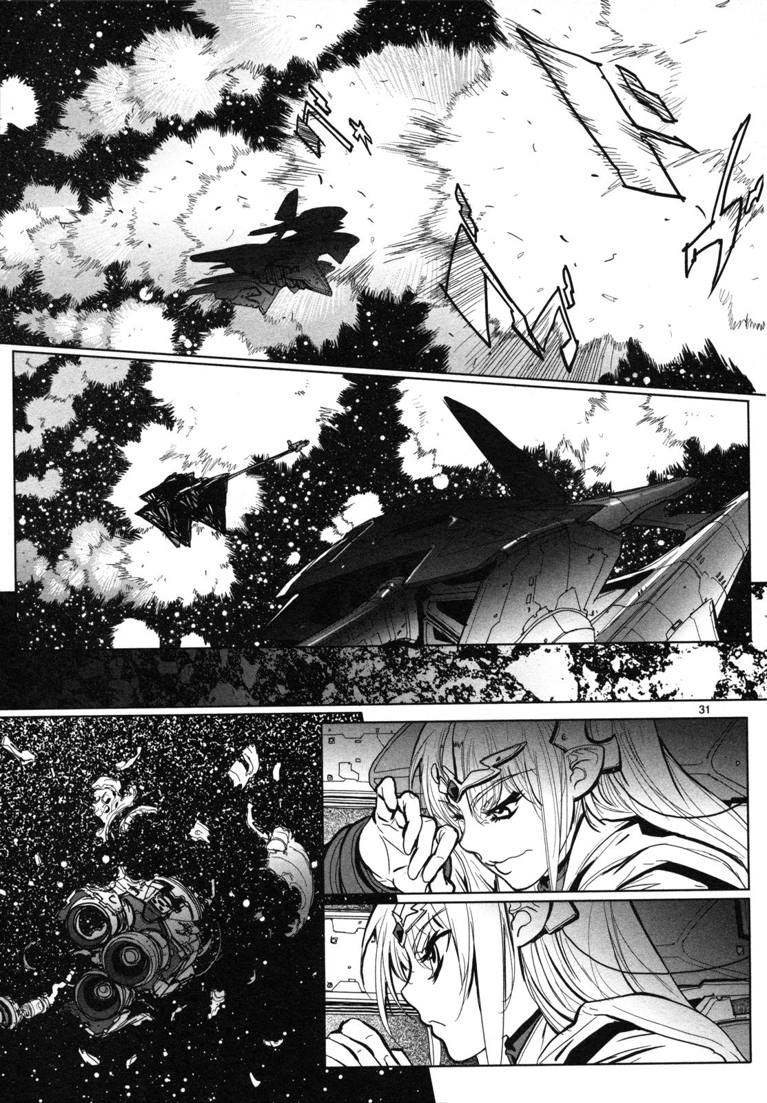 Seikai Trilogy Chapter 12 page 32 - 