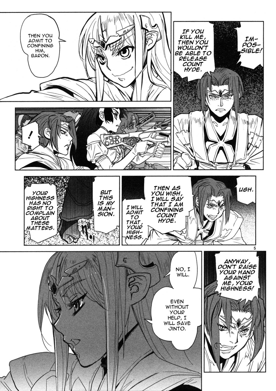 Seikai Trilogy Chapter 12 page 6 - 