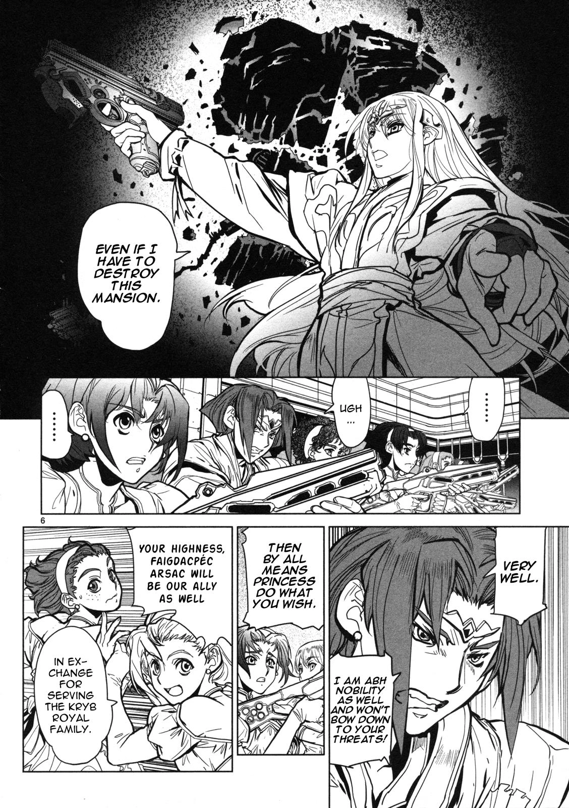 Seikai Trilogy Chapter 12 page 7 - 