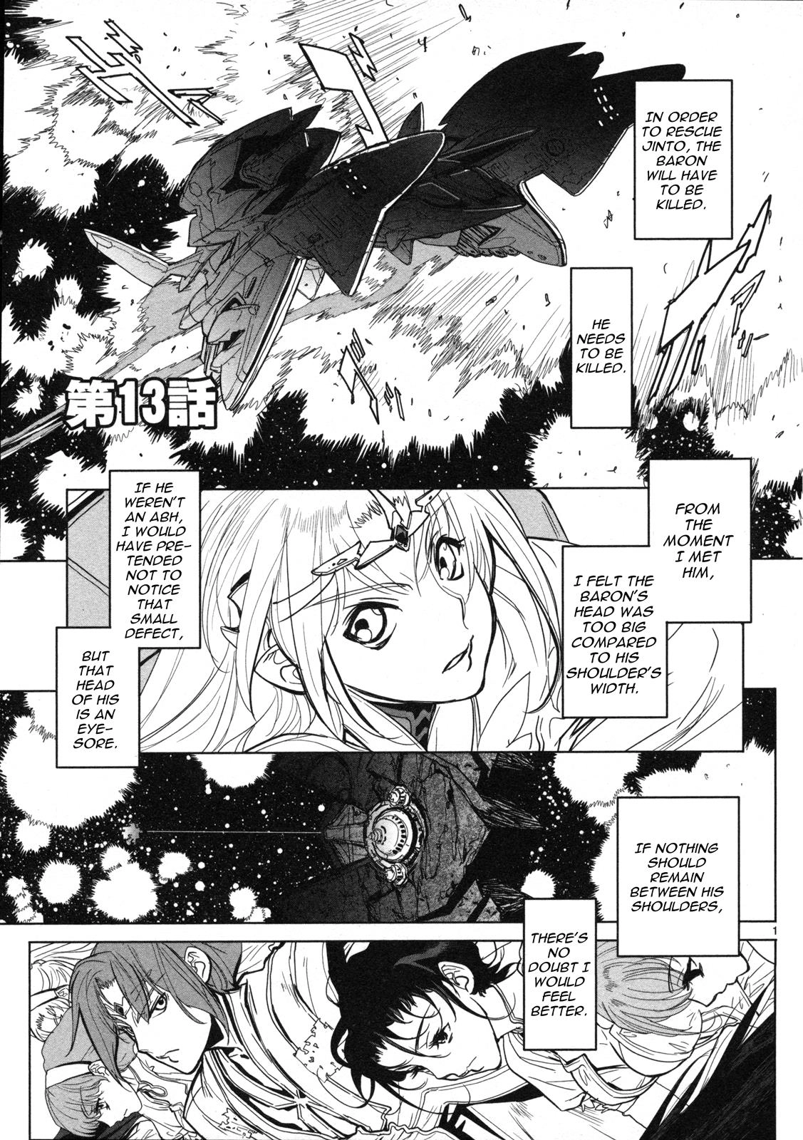 Seikai Trilogy Chapter 13 page 2 - 