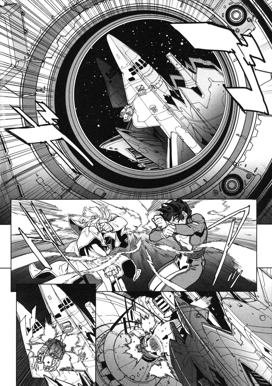 Seikai Trilogy Chapter 13 page 11 - 