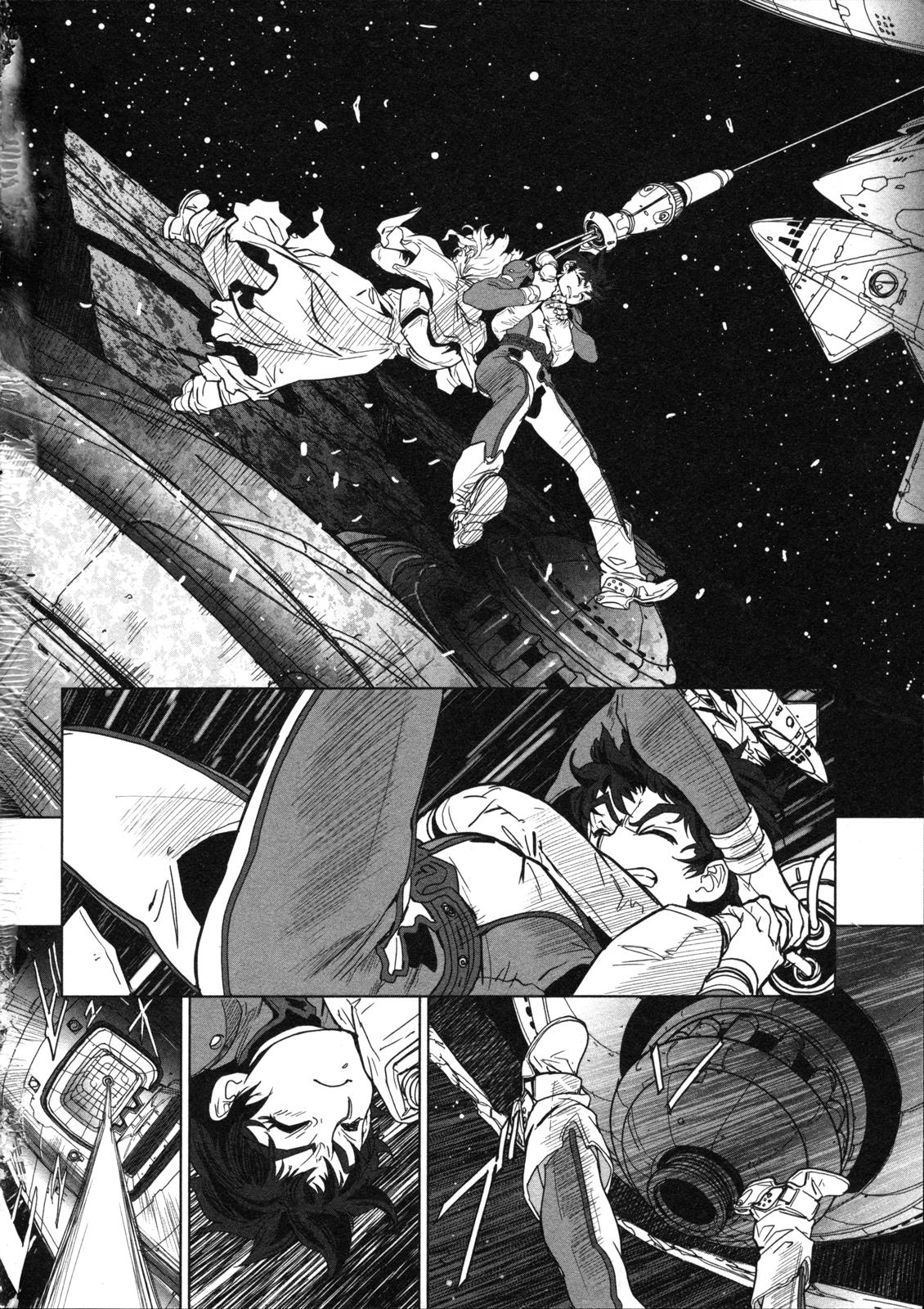 Seikai Trilogy Chapter 13 page 13 - 