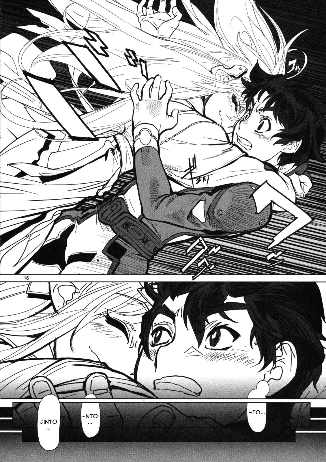 Seikai Trilogy Chapter 13 page 17 - 