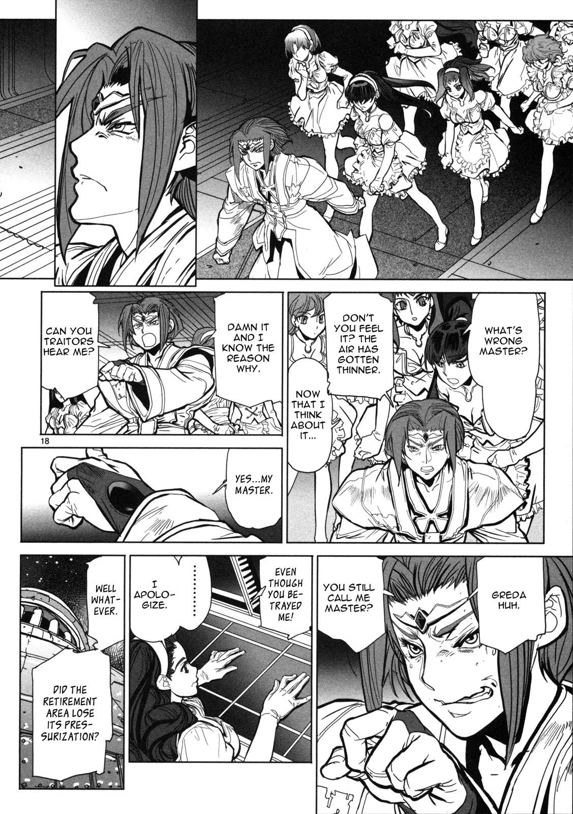 Seikai Trilogy Chapter 13 page 19 - 