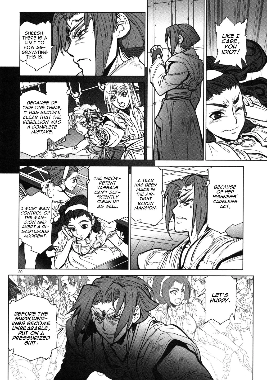 Seikai Trilogy Chapter 13 page 21 - 
